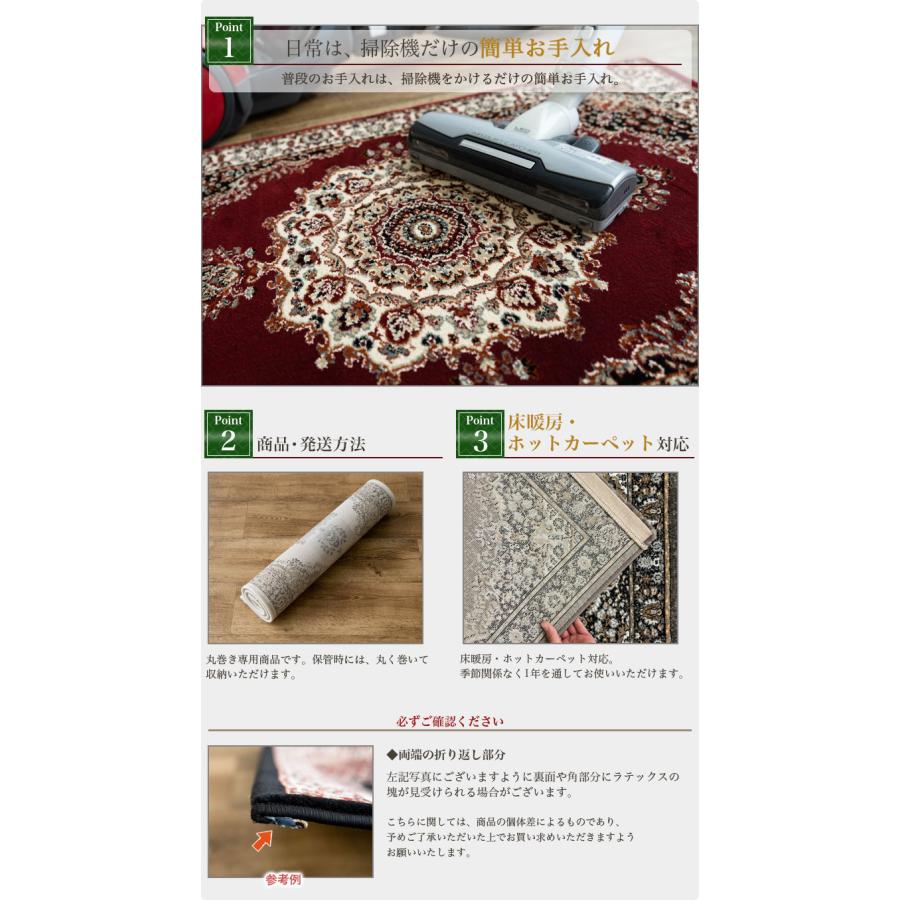 サヤンサヤン 玄関マット 室内 ペルシャ絨毯 風 高密度 75万ノット