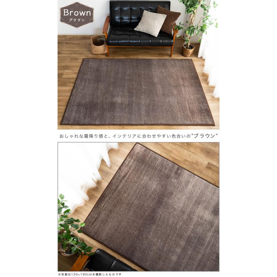 サヤンサヤン ラグ 1.5畳 洗える ラグマット 130×190 カーペット