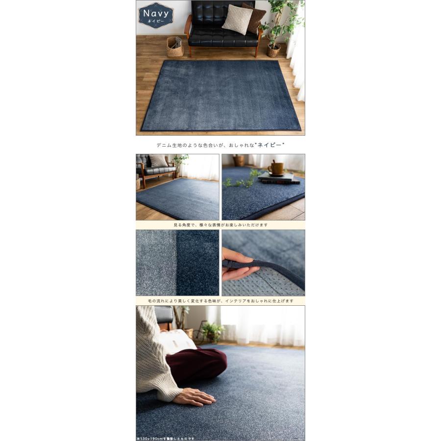 サヤンサヤン ラグ 1.5畳 洗える ラグマット 130×190 カーペット