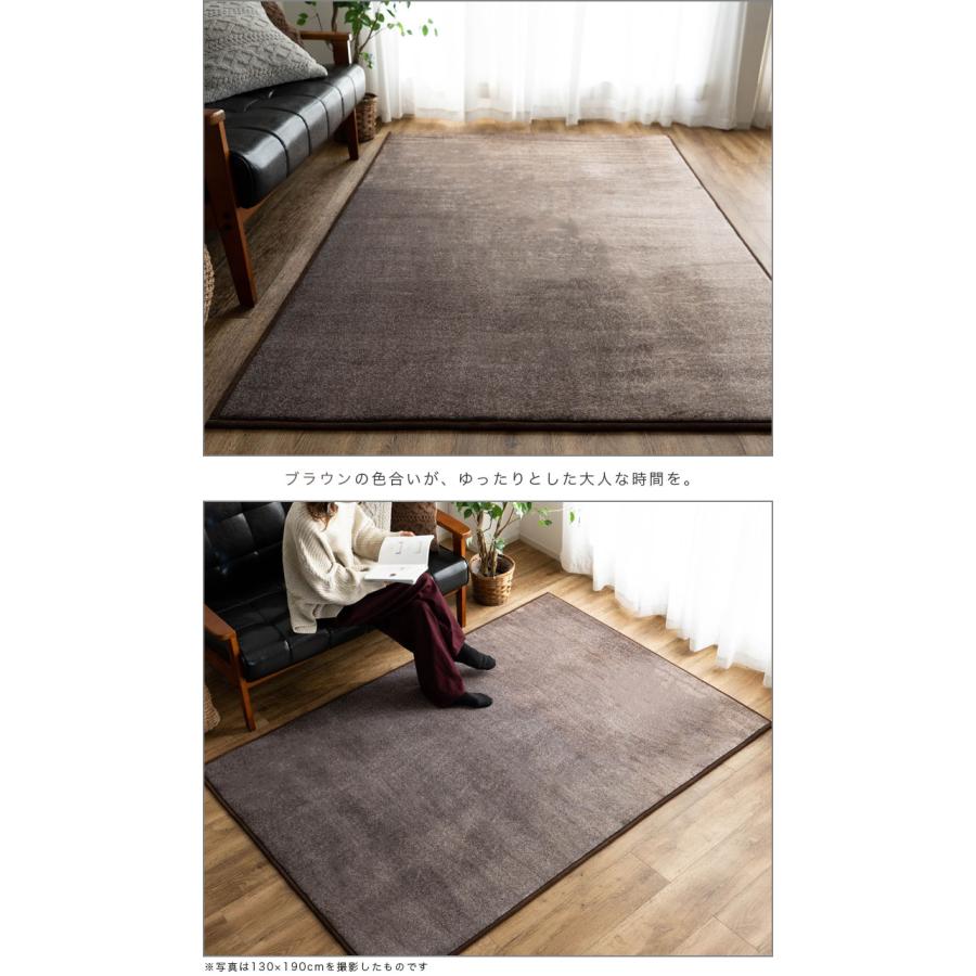 サヤンサヤン　絨毯 サヤンサヤン ロング カーペット 廊下敷き マット 80x330cm