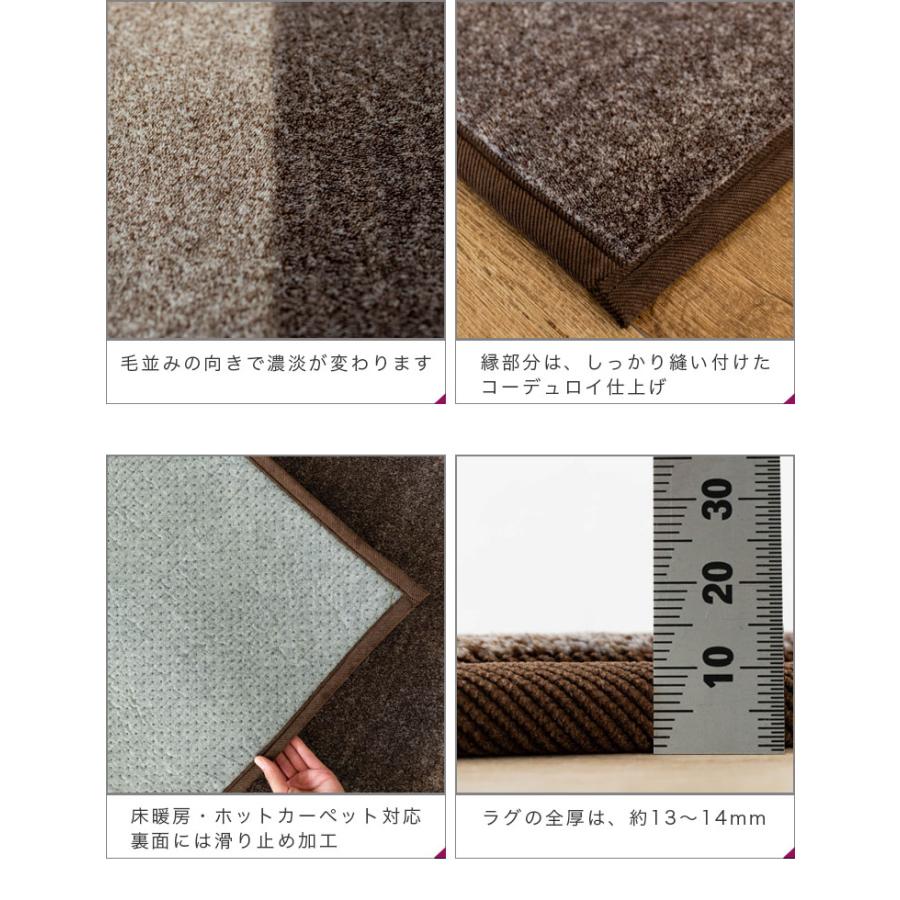 サヤンサヤン ラグ 洗える 3畳 ラグマット 190×240 カーペット