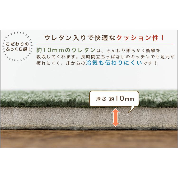 サヤンサヤン ラグ 洗える 1畳 ラグマット 95×140 カーペット リビング