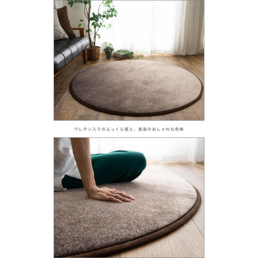 サヤンサヤン ラグ 洗える 円形 140cm ラグマット リビング 無地