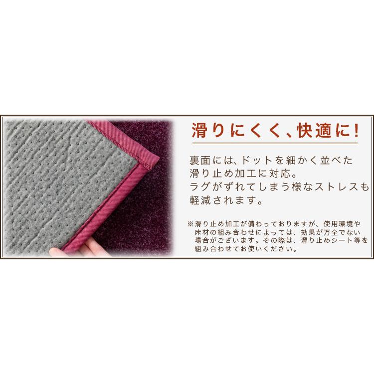 キッチンマット 洗える 滑り止め 45×240 アクセント ラグ 無地 絨毯 おしゃれ 滑り止め 抜染 フランネル 調｜ragmatst｜15