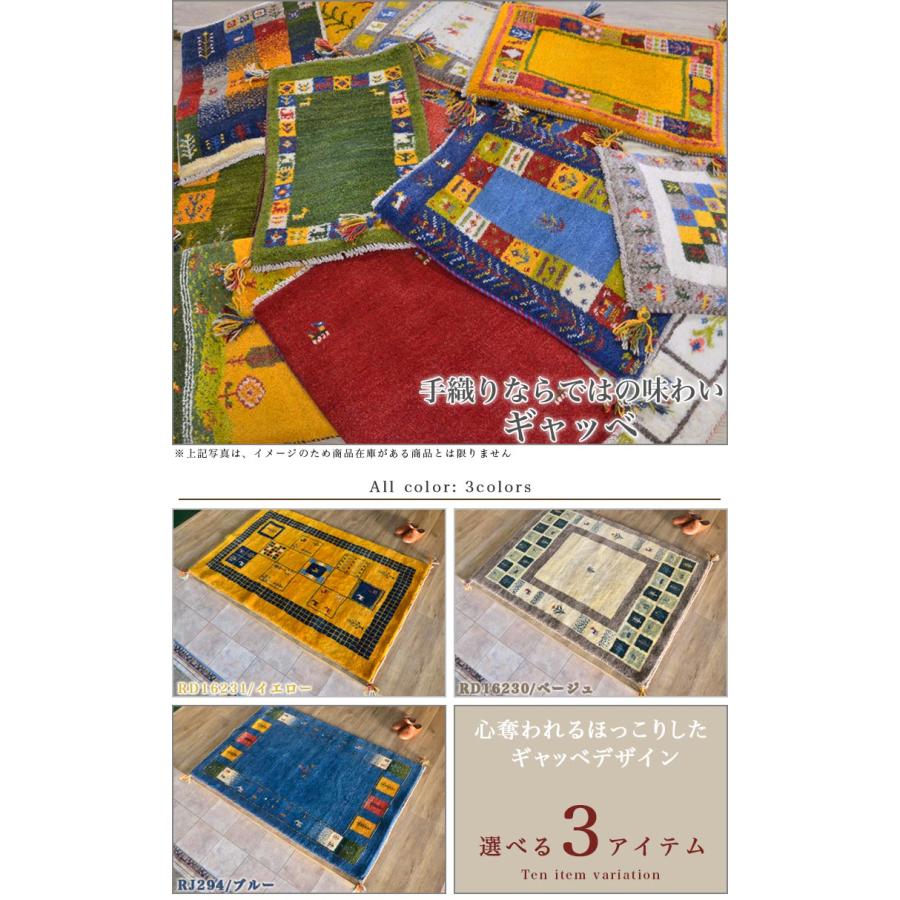 サヤンサヤン ギャッベ ギャベ 玄関マット ペルシャ イラン 約 サヤンサヤン ギャッベ ギャベ 玄関マット ペルシャ イラン 約