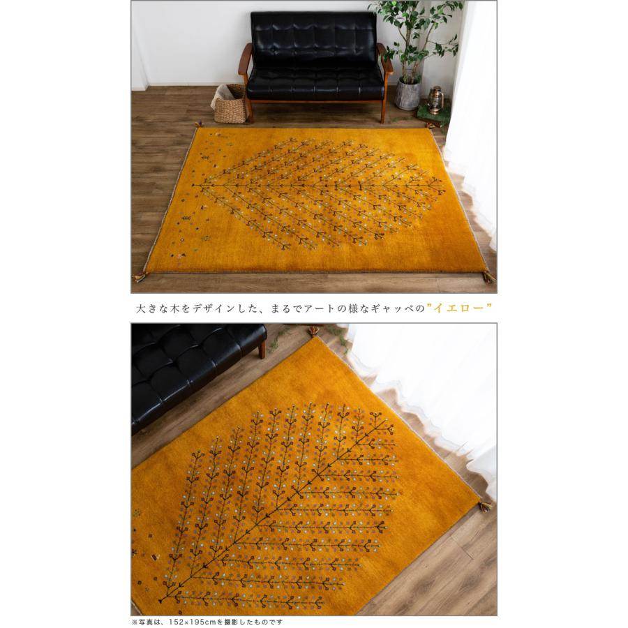 【O-2241】ペルシャ ギャッベ ラグ カーペット マット イラン サヤンサヤン ギャッベ ギャベ カーペット ラグ ペルシャ イラン 約