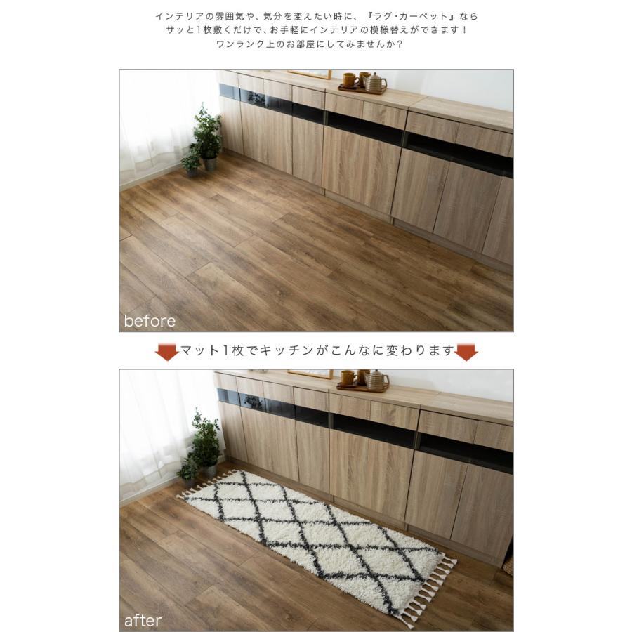 サヤンサヤン キッチンマット ベニワレン 風 ウィルトン 織 サヤンサヤン キッチンマット ベニワレン 風 ウィルトン 織