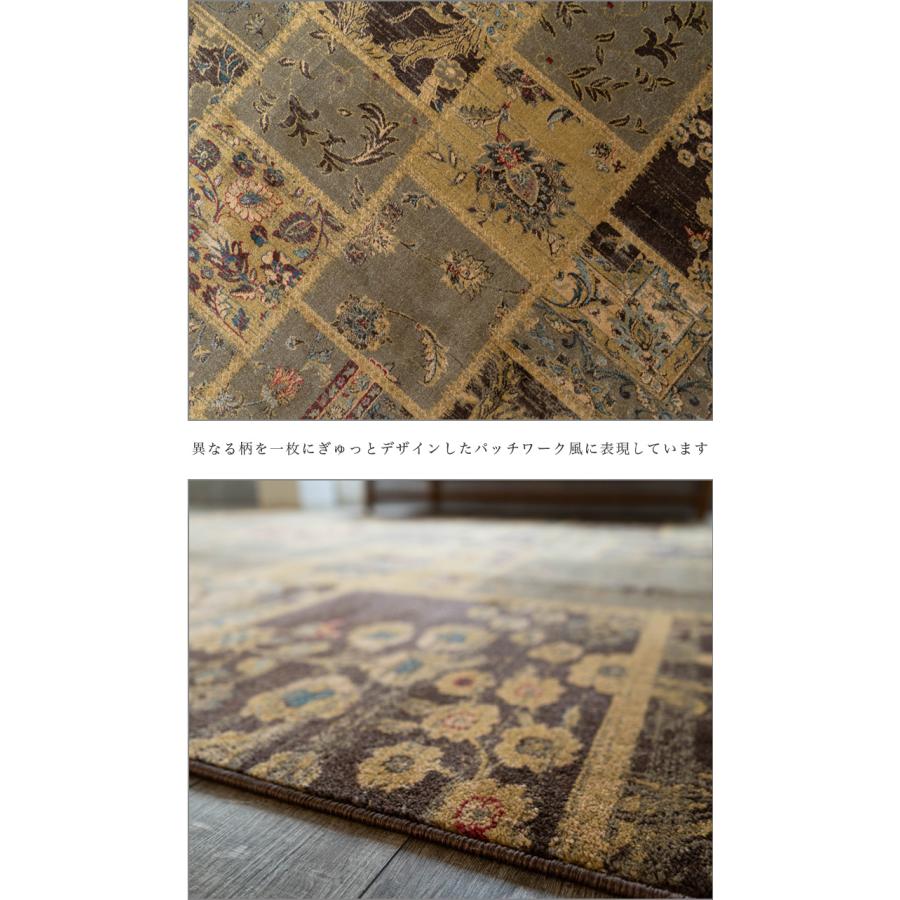 サヤンサヤン ラグ アンティーク 風 トルコ絨毯 おしゃれ 160×230