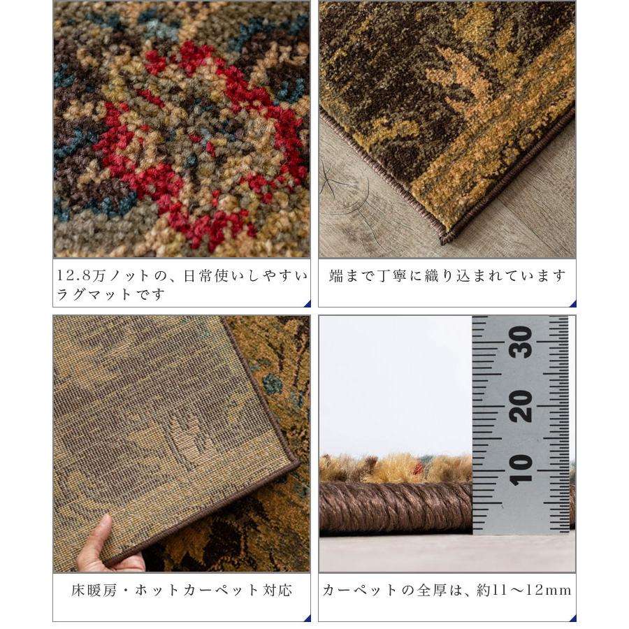 カーペット トルコ　ヴィンテージ風　ラグ マット160x230 サヤンサヤン ラグ 3畳 絨毯 アンティーク 風 160×230 クラッシック 柄