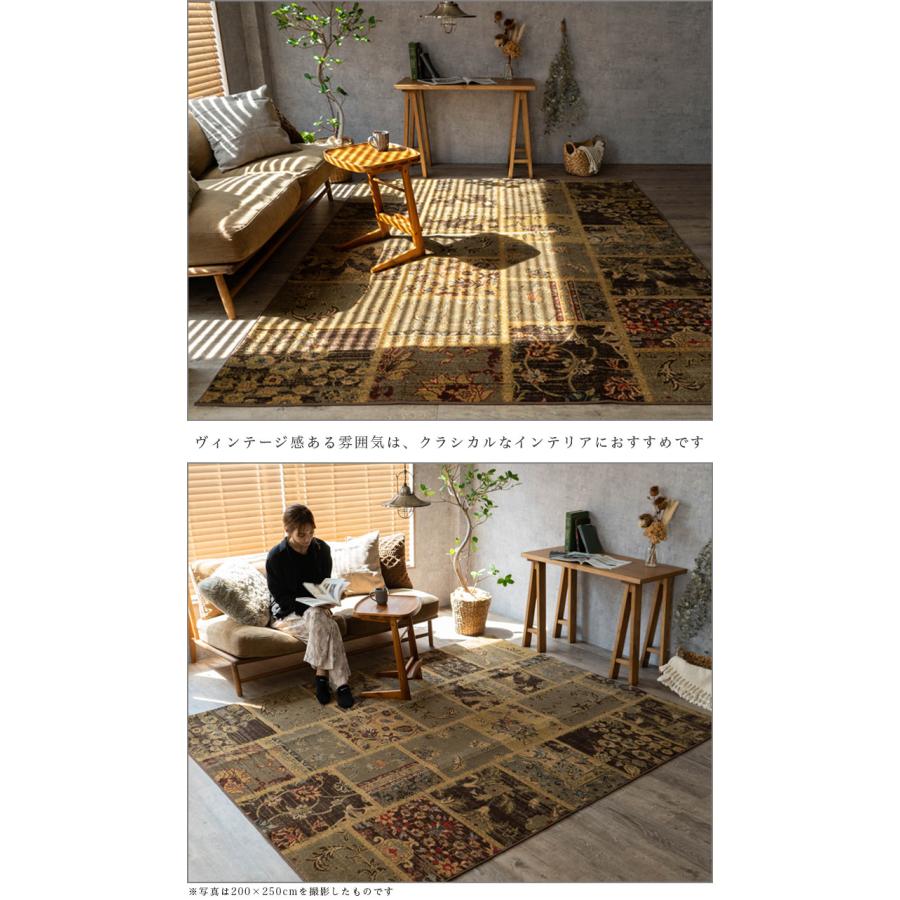 サヤンサヤン ラグ アンティーク 風 トルコ絨毯 おしゃれ 160×230