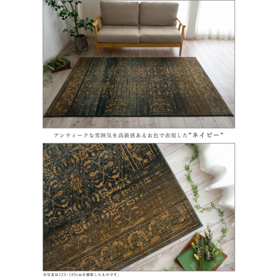 サヤンサヤン ラグ 3畳 絨毯 アンティーク 風 160×230 サヤンサヤン ラグ 3畳 絨毯 アンティーク 風 160×230