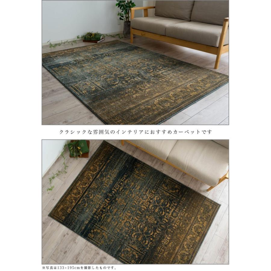 ラグ 3畳 絨毯 アンティーク 風 160×230 クラッシック 柄 ラグマット