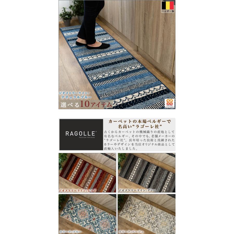サヤンサヤン キッチンマット 180 おしゃれ ベルギー製 50×180 サヤンサヤン キッチンマット 180 おしゃれ ベルギー製 50×180
