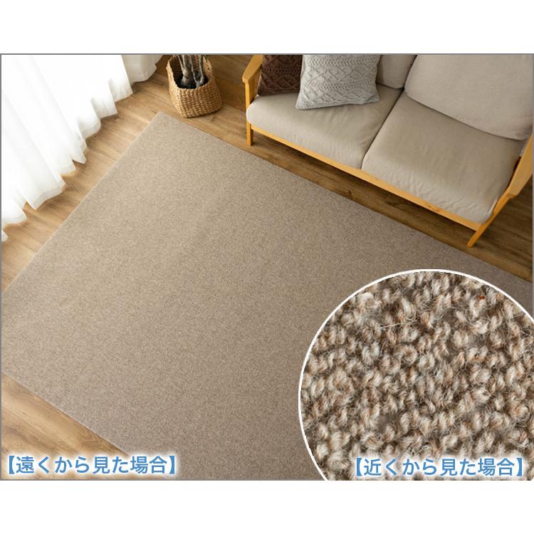 サヤンサヤン　ベージュ　ラグ　カーペット サヤンサヤン ラグ 3畳 ウール100％ 国産 カーペット 176×261cm