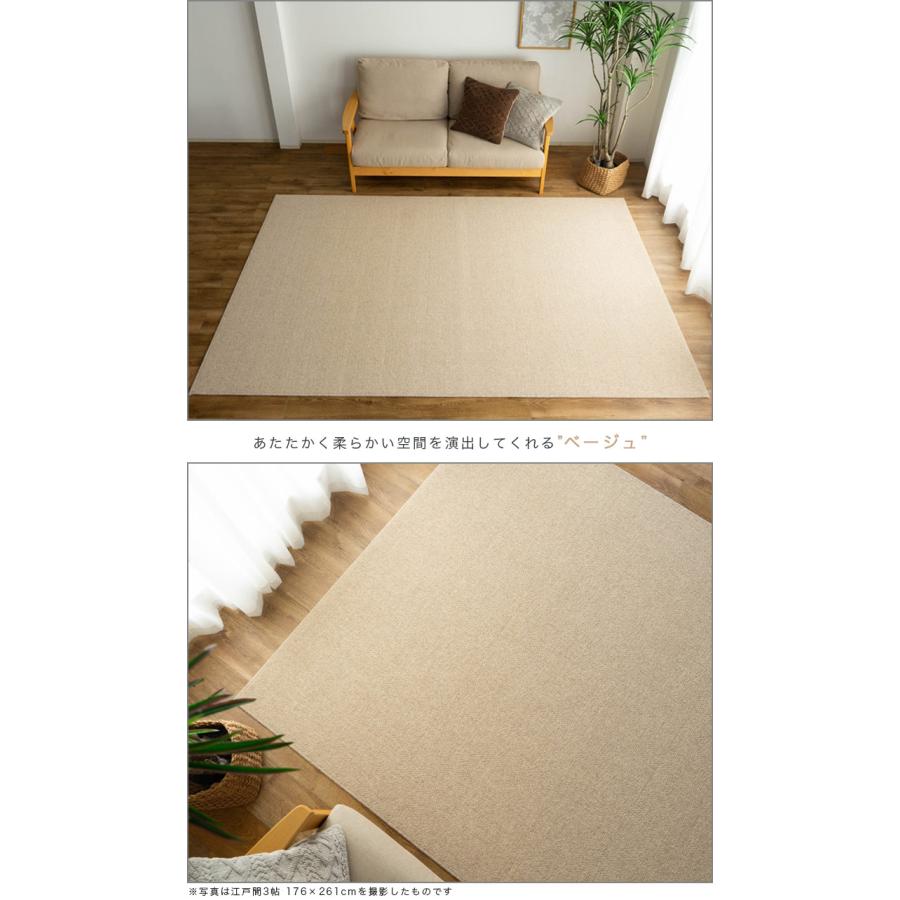 サヤンサヤン ラグ 3畳 ウール100％ 国産 カーペット 176×261cm