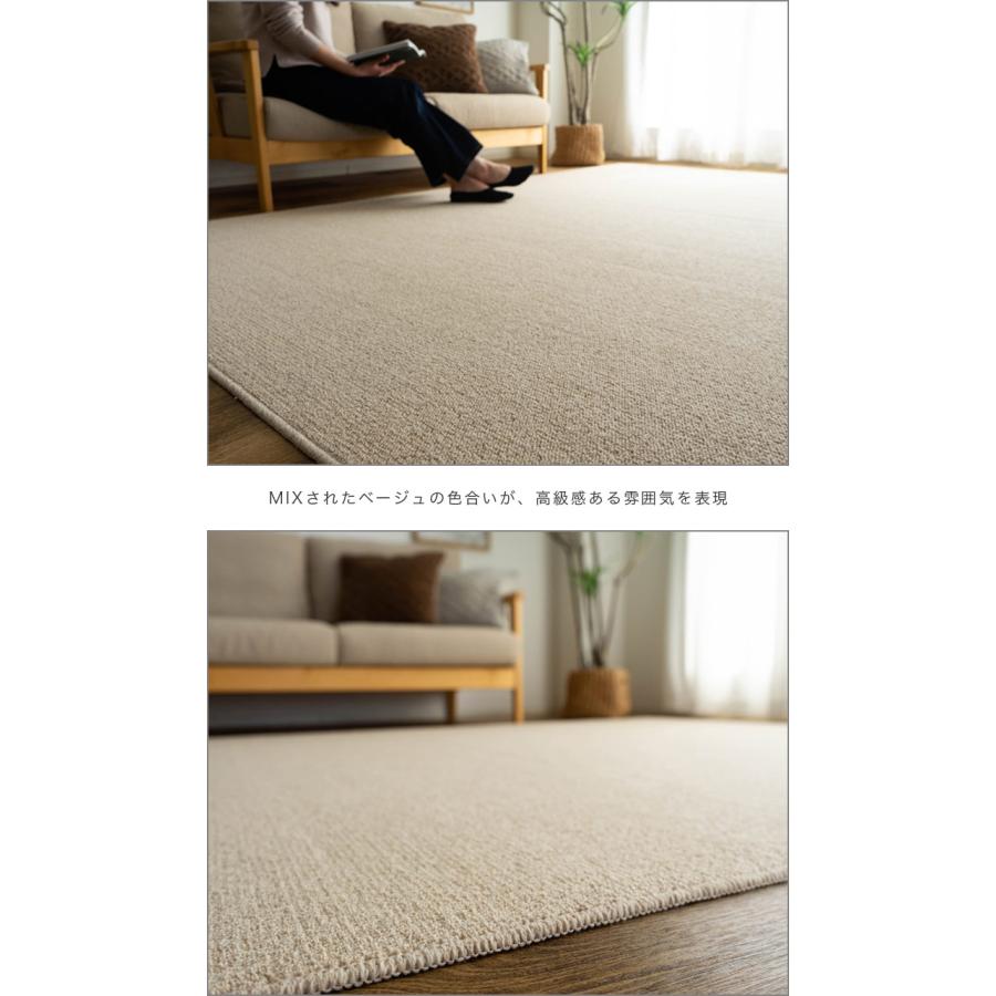 サヤンサヤン ラグ 3畳 ウール100％ 国産 カーペット 176×261cm