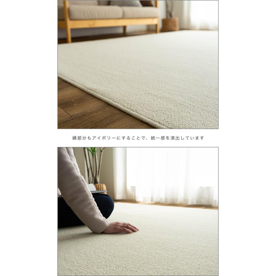 サヤンサヤン ラグ 3畳 ウール100％ 国産 カーペット 176×261cm