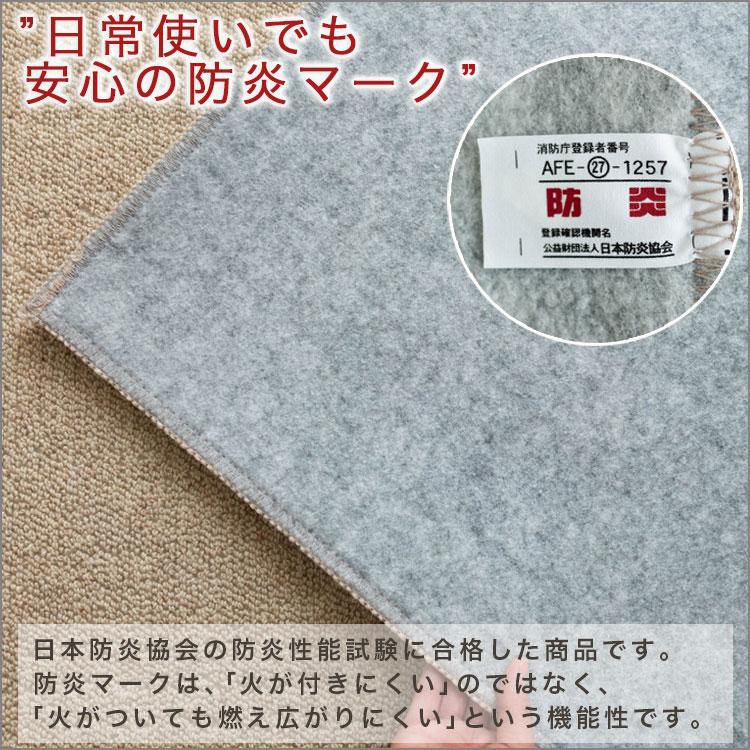 サヤンサヤン カーペット 4.5畳 江戸間 天然色 ウール 100 サヤンサヤン カーペット 4.5畳 江戸間 天然色 ウール 100