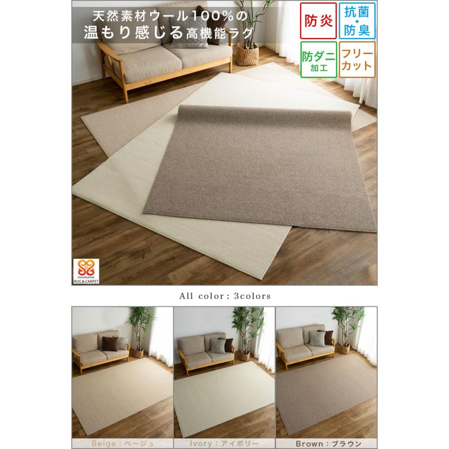 ラグ 厚手ラグ DXラディ | イオンスタイルオンライン 衣料品・暮らしの品を