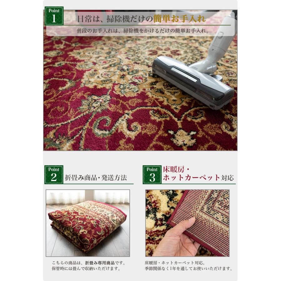 サヤンサヤン/トルコ製/ラグ/カーペット/ラグマット/3畳 サヤンサヤン ラグ 絨毯 3畳 直輸入！トルコ製のお得な