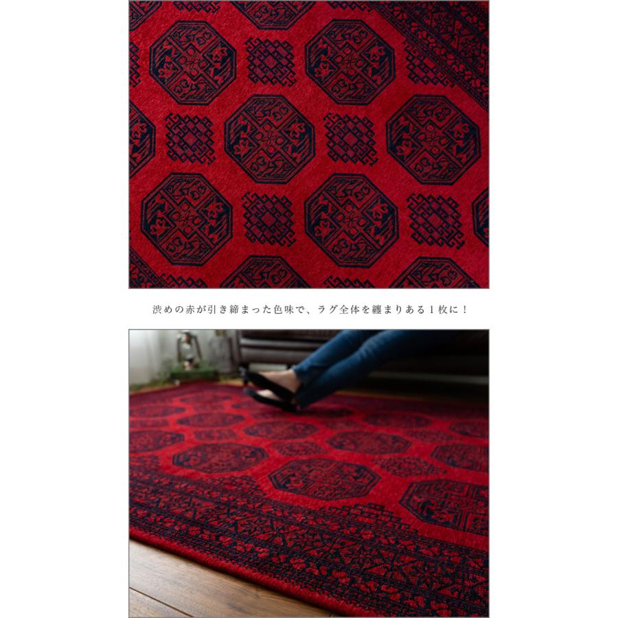 rugvistaで購入パキスタンラグ サヤンサヤン ラグ トライバル 風 約 2畳 ラグマット ボハラ