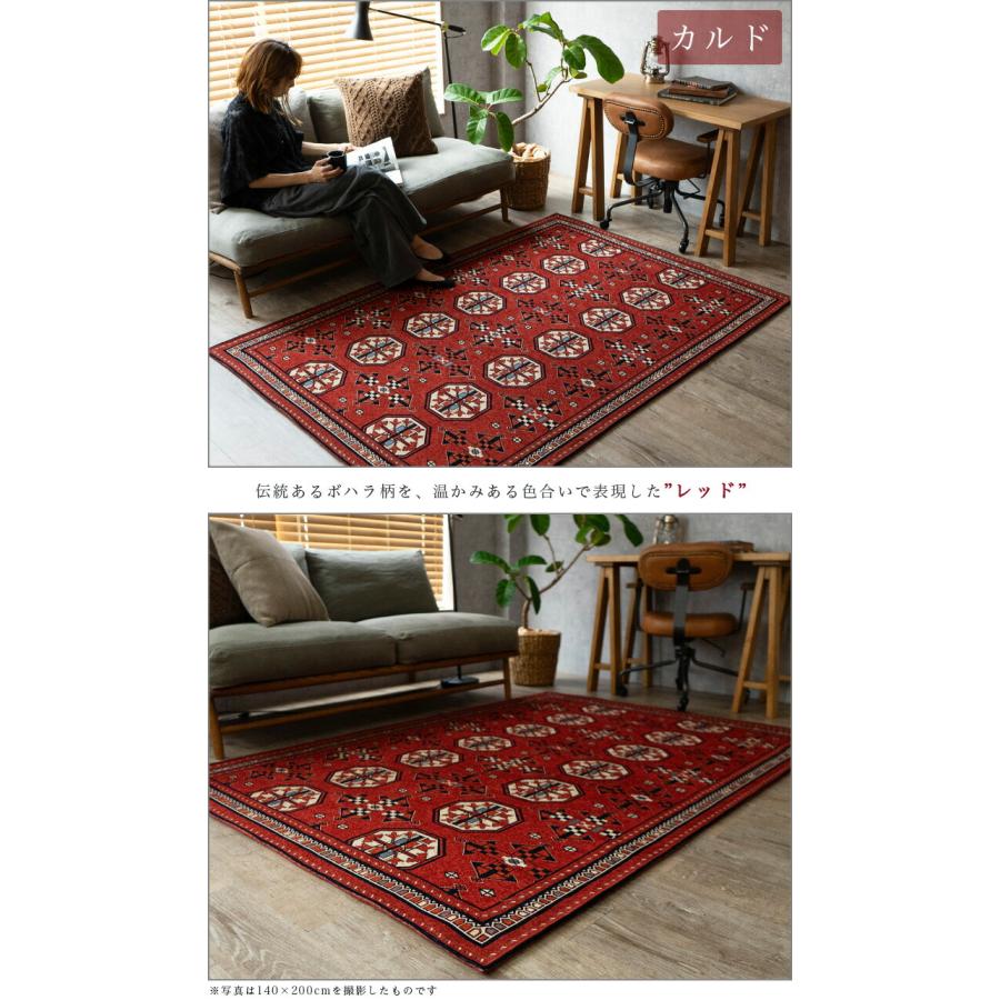 rugvistaで購入パキスタンラグ rugvistaで購入パキスタンラグ rugvistaで購入パキスタンラグ