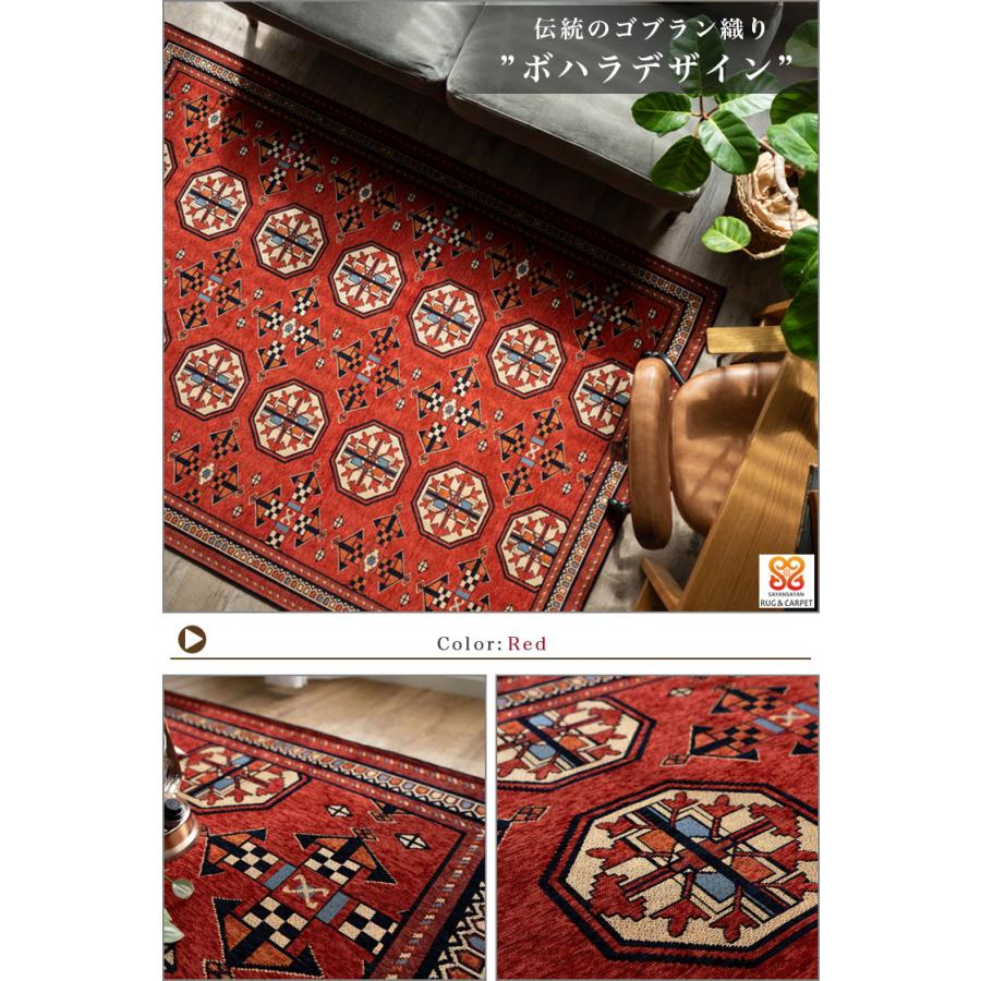 Y2484 トライバルラグ ボハラ柄 ウール 手織り絨毯 184×119㎝ Y2484 トライバルラグ ボハラ柄 ウール 手織り絨毯 184×119㎝