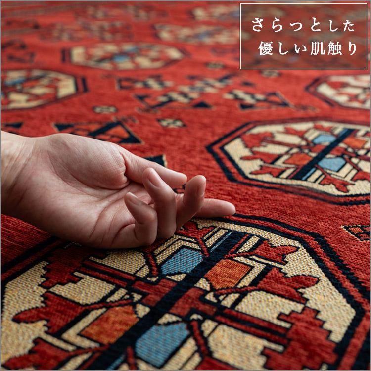 サヤンサヤン ラグ トライバル 風 約 3畳 ラグマット ボハラ