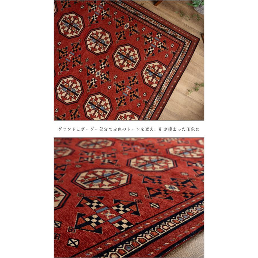 ★ コハク【古着・服中心】★ トライバルラグ　パキスタン　大判　レア ☆ コハク【古着・服中心】☆ トライバルラグ パキスタン 大判