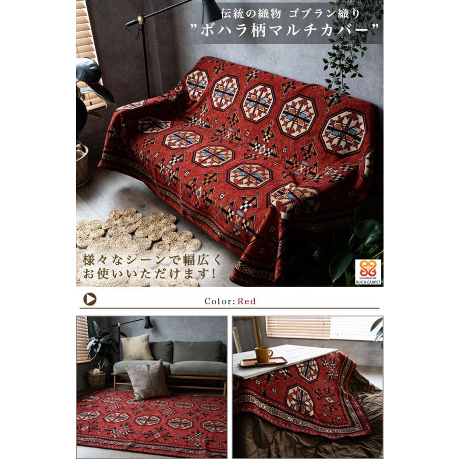 サヤンサヤン マルチカバー ソファーカバー 正方形 200×200 おしゃれ