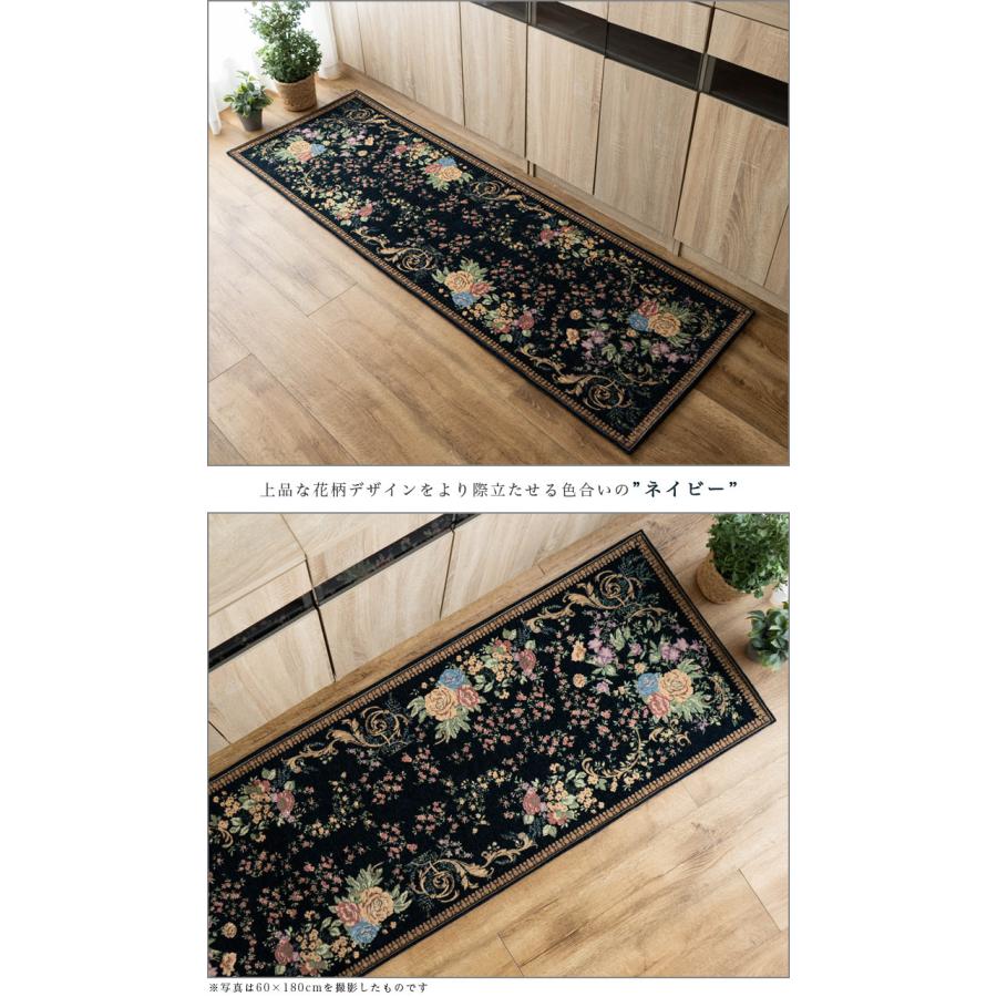 サヤンサヤン キッチンマット 洗える 花柄 幅広 60x240 サヤンサヤン キッチンマット 洗える 花柄 幅広 60x240
