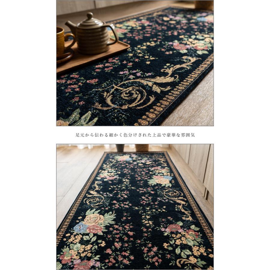 サヤンサヤン キッチンマット 洗える 花柄 幅広 60x240 サヤンサヤン キッチンマット 洗える 花柄 幅広 60x240