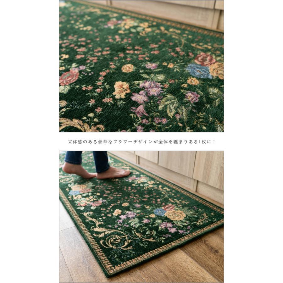 サヤンサヤン キッチンマット 洗える 花柄 幅広 60x240 サヤンサヤン キッチンマット 洗える 花柄 幅広 60x240