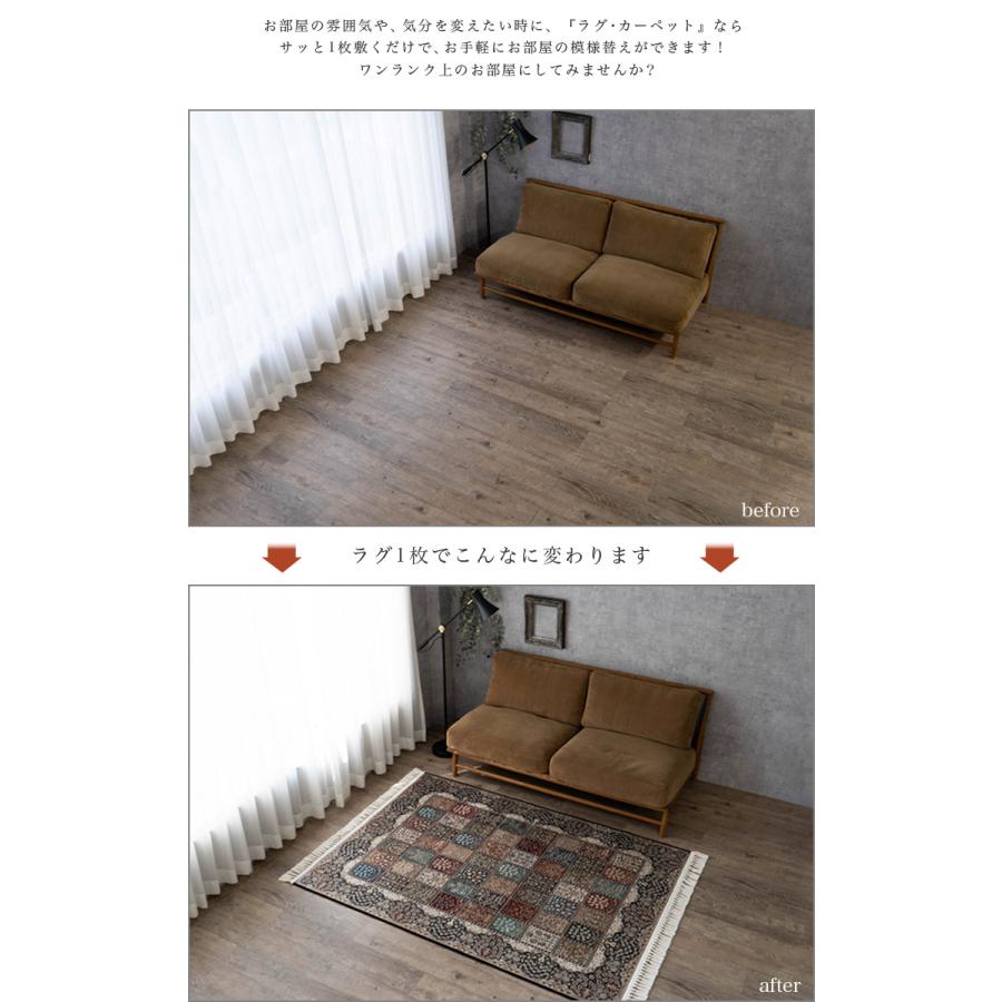 サヤンサヤン ラグ 洗える ペルシャ 絨毯 柄 約 2畳 ラグマット