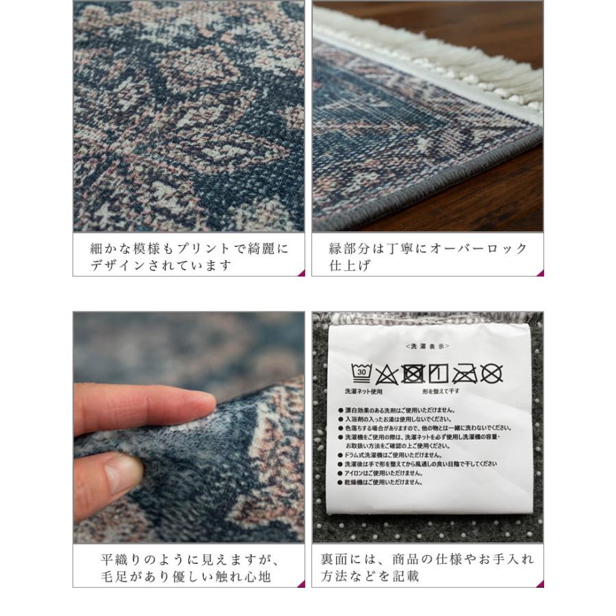 サヤンサヤン ラグ 洗える 約 1.5畳 ラグマット 130×190