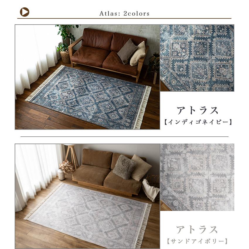 サヤンサヤン ラグ 洗える 約 2畳 ラグマット 190×190 サヤンサヤン ラグ 洗える 約 2畳 ラグマット 190×190