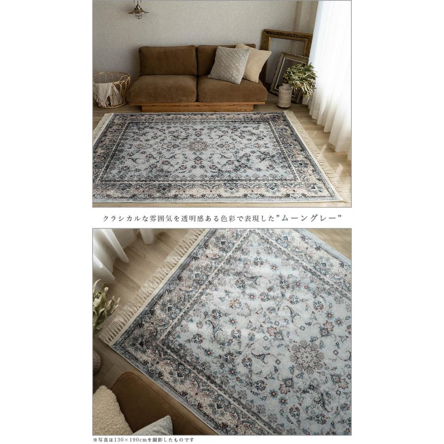 サヤンサヤン ラグ 洗える 190×240 ラグマット ペルシャ 絨毯 柄 サヤンサヤン ラグ 洗える 190×240 ラグマット ペルシャ 絨毯 柄