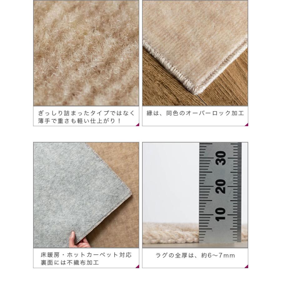 サヤンサヤン クレール 抗ダニ 防臭 切れる ラグ 3畳 江戸間 176×261 日本製で安心の抗菌・防臭加工カーペット。フリーカット対応 約 352
