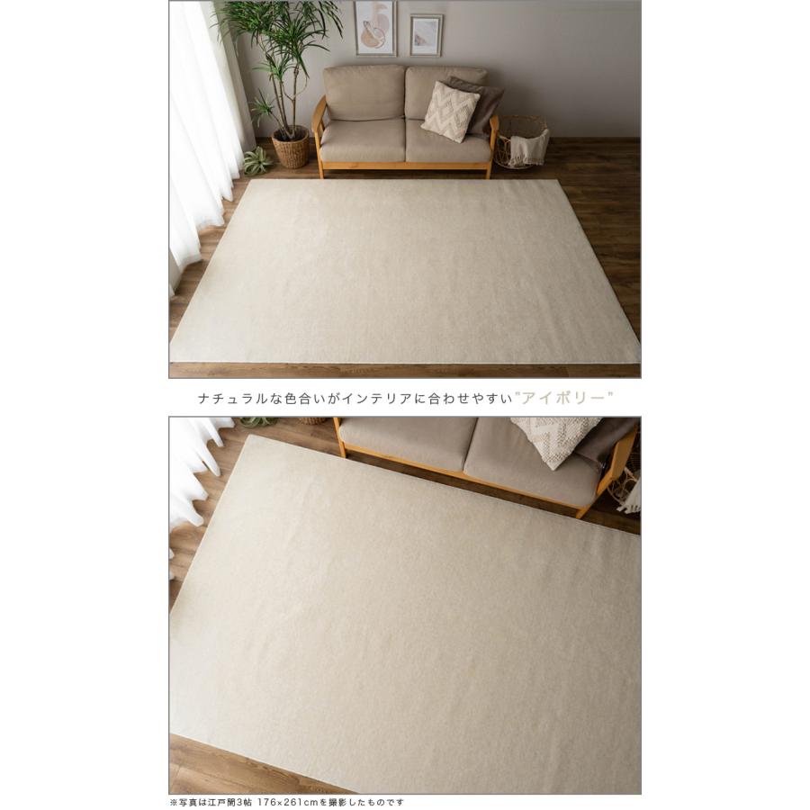 サヤンサヤン カーペット 3畳 江戸間 防ダニ 抗菌 176×261 日本製