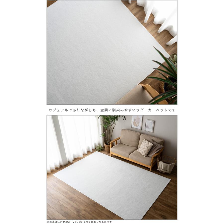 ゆうじ商品です サヤンサヤン カーペット 4.5畳 江戸間 防ダニ 抗菌 261×261 日本製