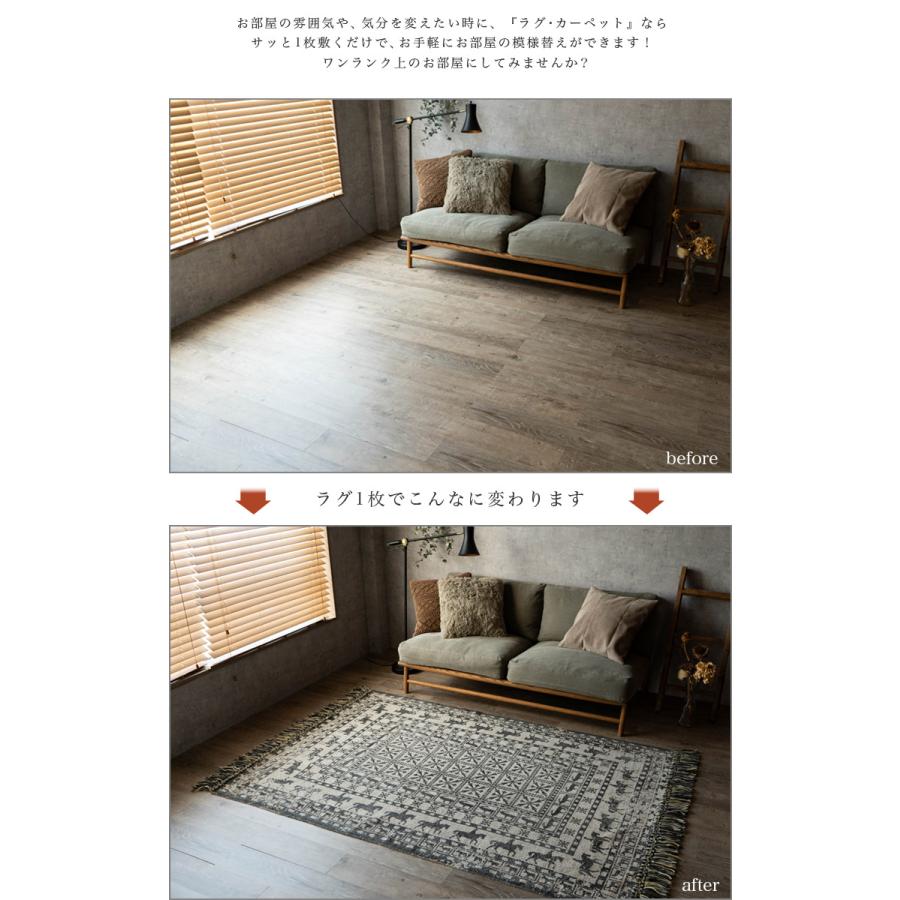 サヤンサヤン ラグ 洗える 1畳 用 ラグマット アンティーク調 100×150