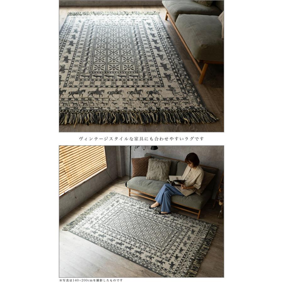 限定品 143x202cm 1.5畳 ラグ ラグマット 夏用 麻と綿 平織り 限定品 143x202cm 1.5畳 ラグ ラグマット 夏用 麻と綿 平織り