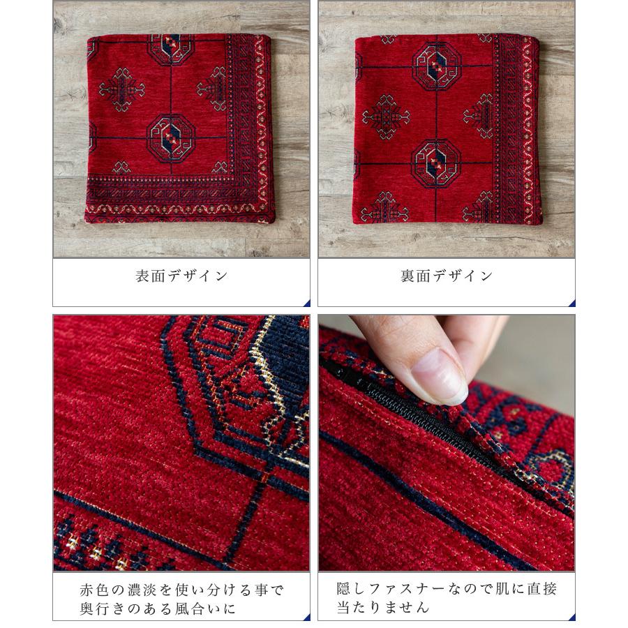 サヤンサヤン クッションカバー 45×45 洗える アクセントマット