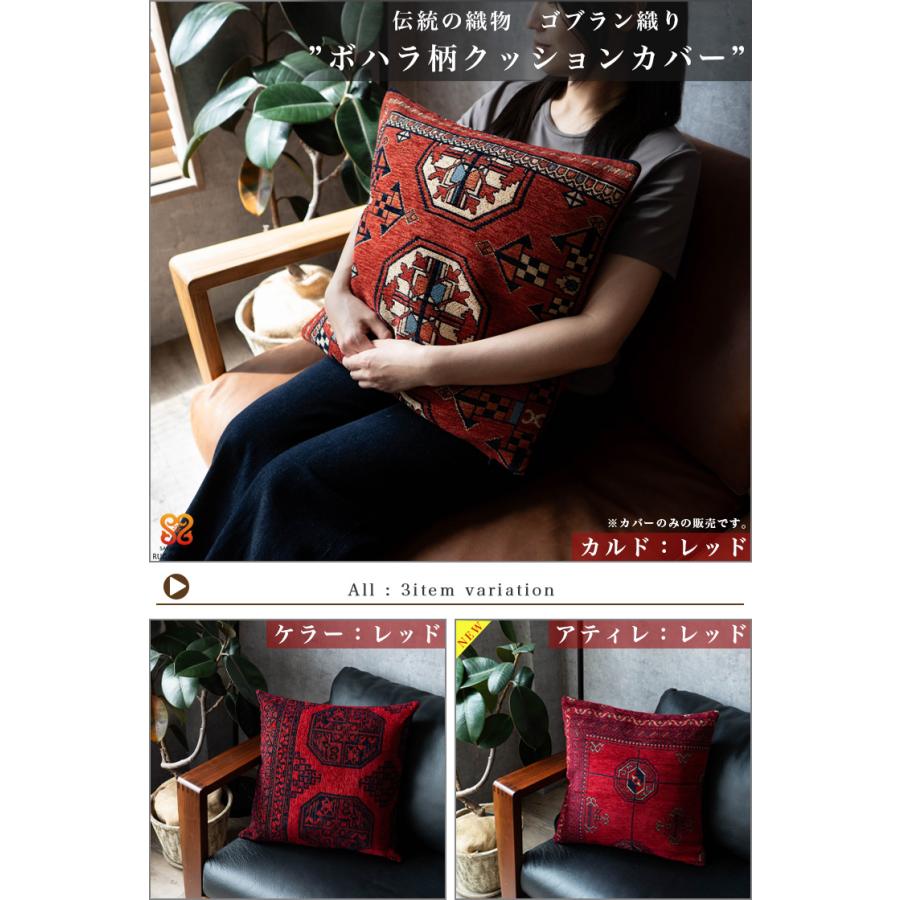 サヤンサヤン クッションカバー 45×45 洗える アクセントマット