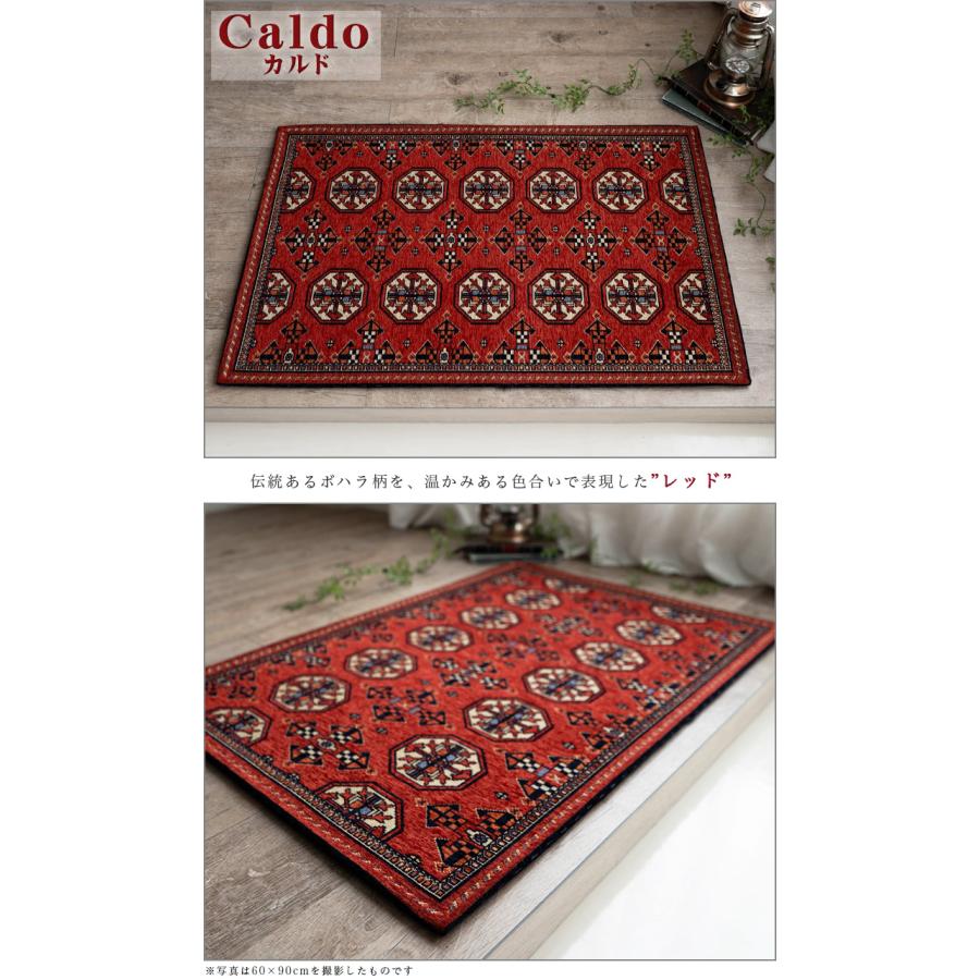 サヤンサヤン 玄関マット トライバル 風 アクセントラグ ボハラ