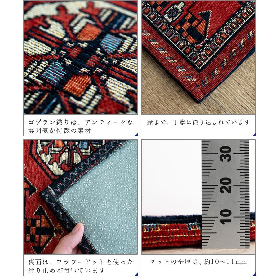 サヤンサヤン 玄関マット トライバル 風 アクセントラグ ボハラ