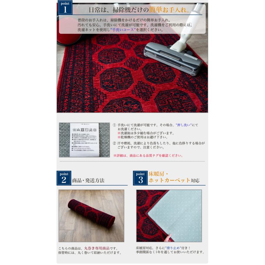 ロングマット 60×330 アンティーク風 トライバル風 カーペット キッチンマット パキスタン 柄 おしゃれ 洗える 絨毯 ゴブラン織り ラグ | サヤンサヤン | 16