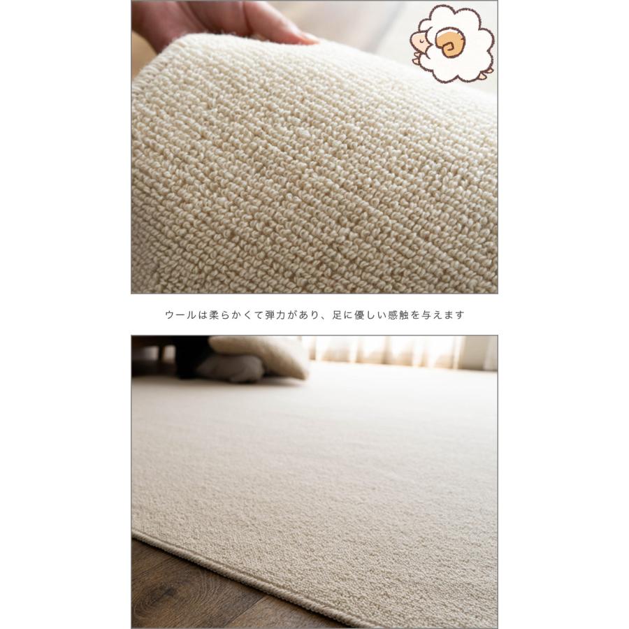 ☆GWセール☆新品・未使用【 ウール100%絨毯 】 サヤンサヤン ウール100％ カーペット 4.5畳 江戸間 防炎 防ダニ 抗菌
