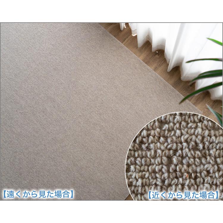 サヤンサヤン ウール100％ カーペット 6畳 江戸間 防炎 防ダニ