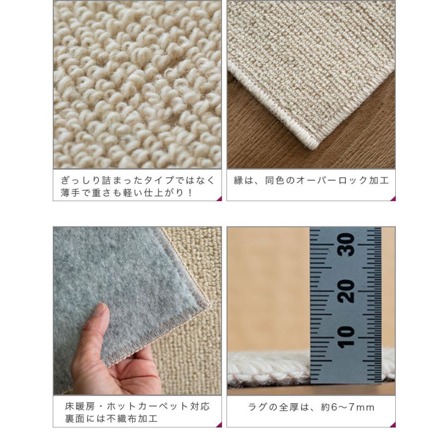 サヤンサヤン ウール100％ カーペット 6畳 江戸間 防炎 防ダニ